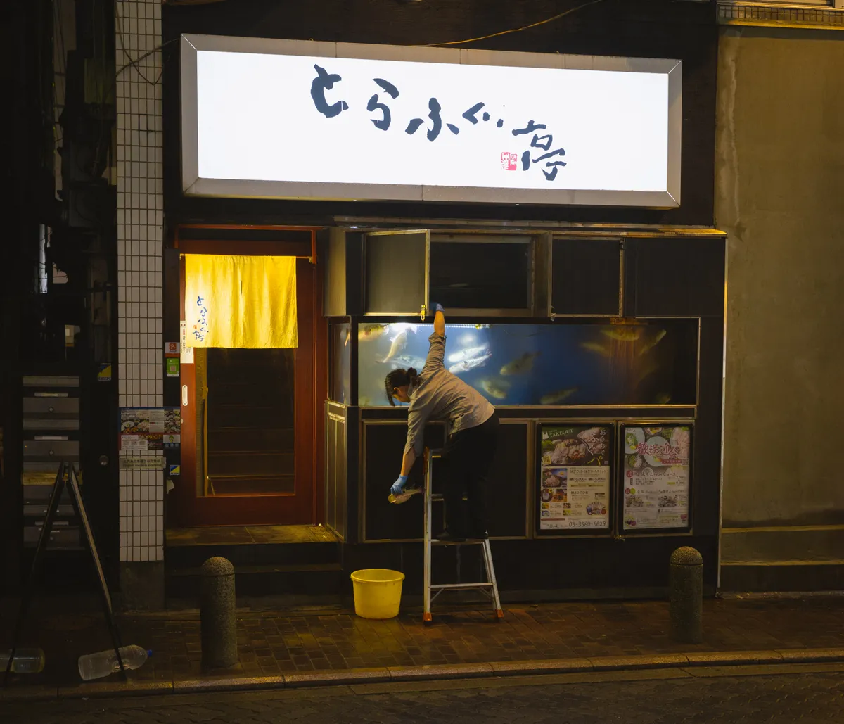 Tokyo, Japan